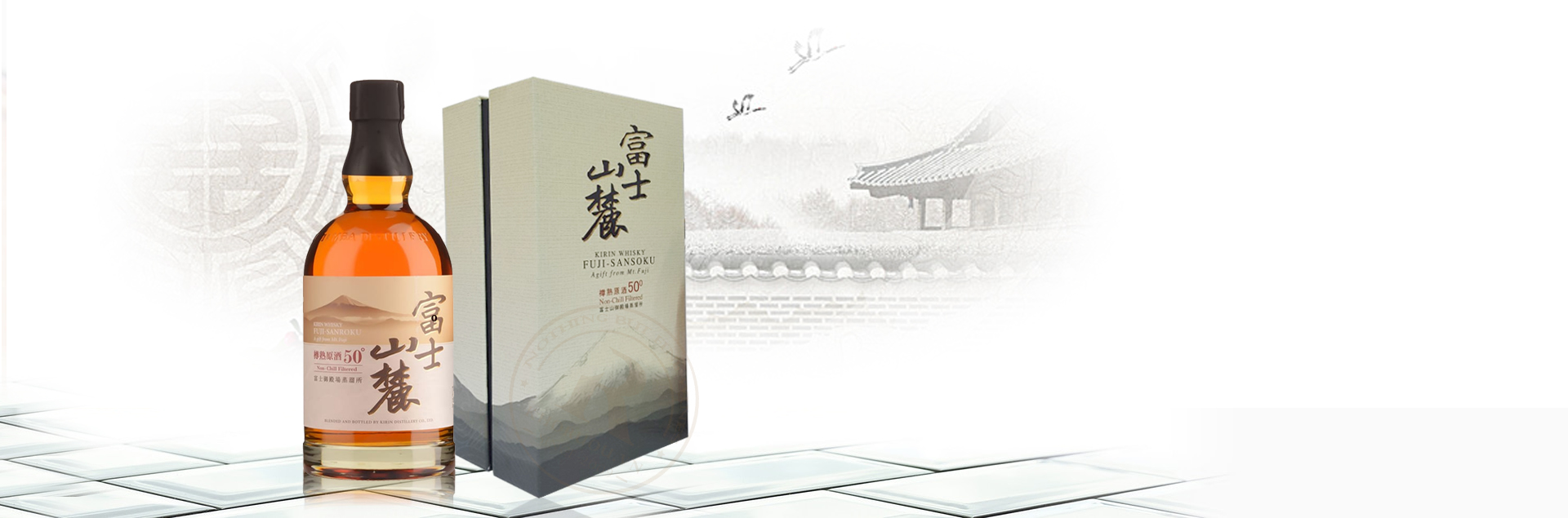 Rượu Kirin Fuji Sanroku